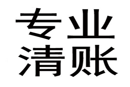欠款未还能否收回所售货物？